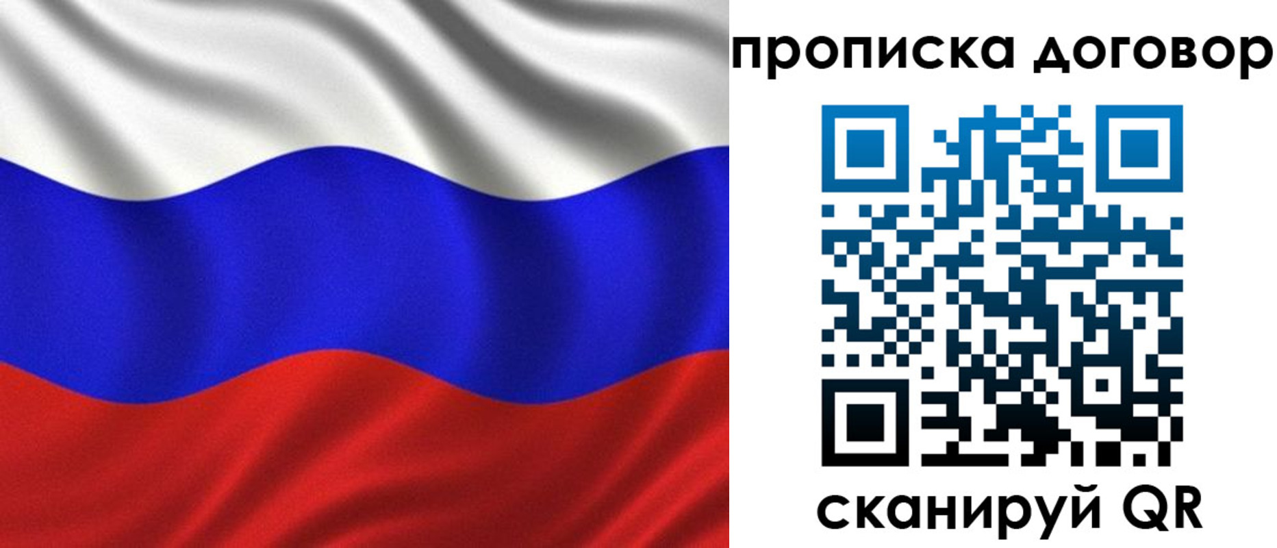 миграционный учет в Таштаголе