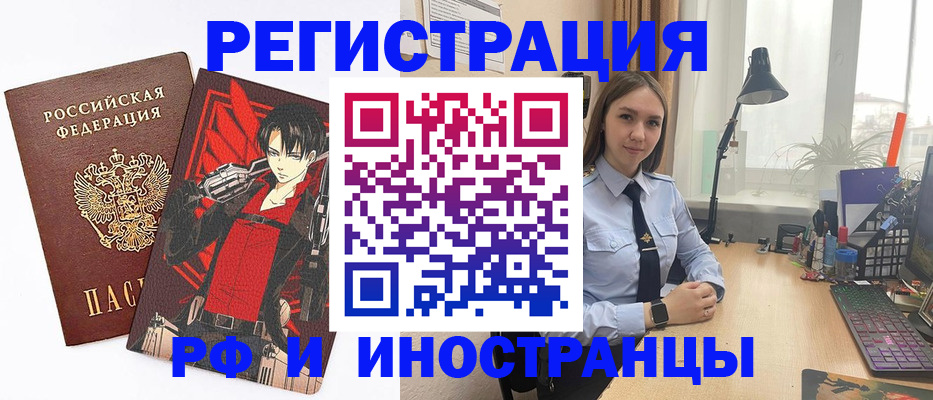 найти адрес прописки в Таштаголе